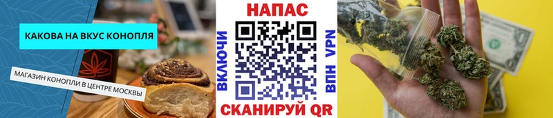 даркнет формула  Саров  Печенье с ТГК конопля  закладка  hydra зеркало 