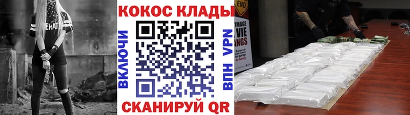 МЕГА   Саров  сайты даркнета формула  наркошоп  Cocaine Колумбийский 