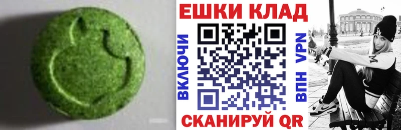 Экстази 99% Саров