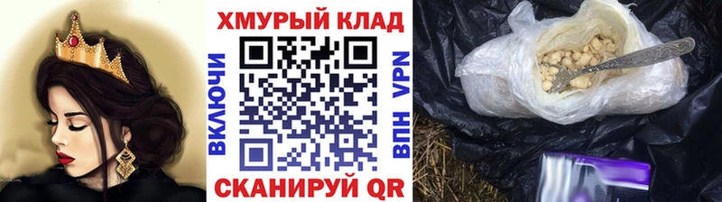 ГЕРОИН Heroin сайты даркнета официальный сайт Саров