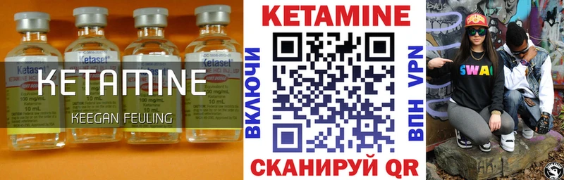 mega ссылки  Саров  Кетамин VHQ 