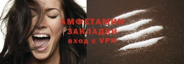 сатива Алексеевка