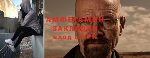 экстази Алзамай