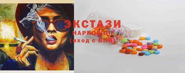 экстази Алзамай