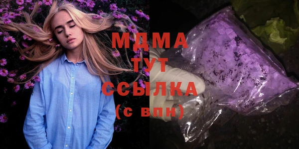 сатива Алексеевка