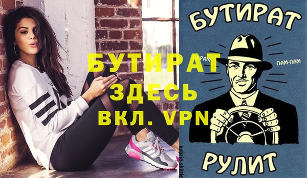 spice Алексин