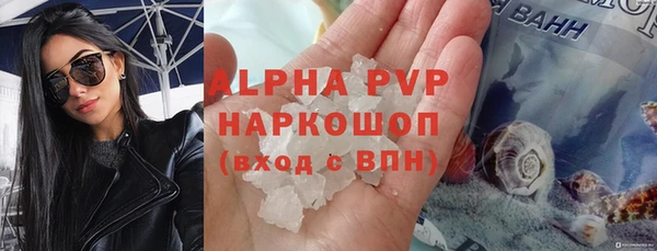 сатива Алексеевка