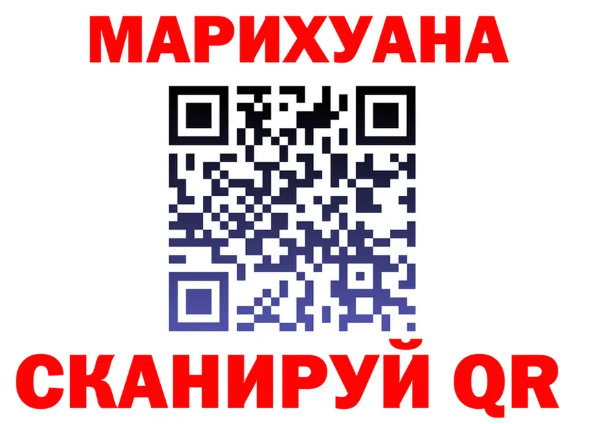 Где продают наркотики?  состав Саров