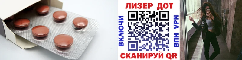 цена   Саров  Лсд 25 экстази ecstasy 