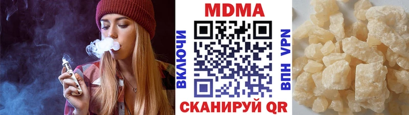 MDMA кристаллы  ОМГ ОМГ ONION  Саров 