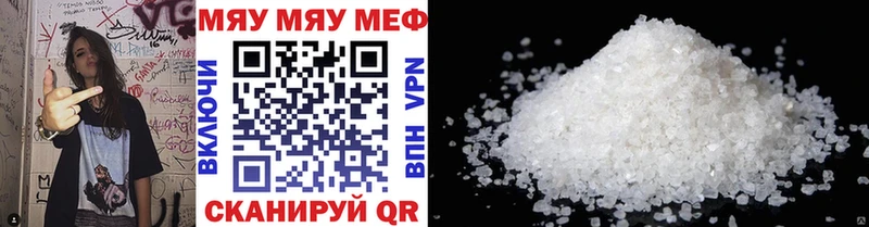 МЕФ VHQ  Саров 