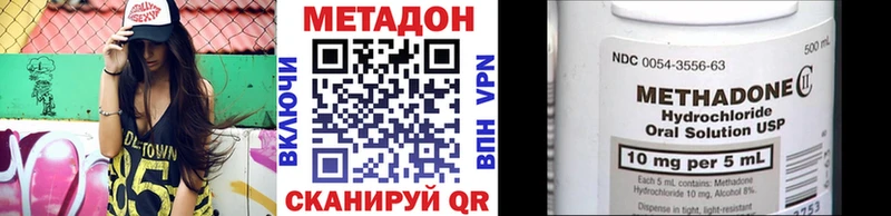 наркота Саров Метадон белоснежный