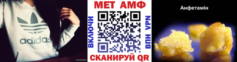 Метамфетамин мет где купить наркоту KRAKEN ТОР Саров