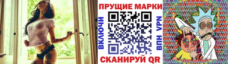 Наркотические марки 1,5мг  Саров 