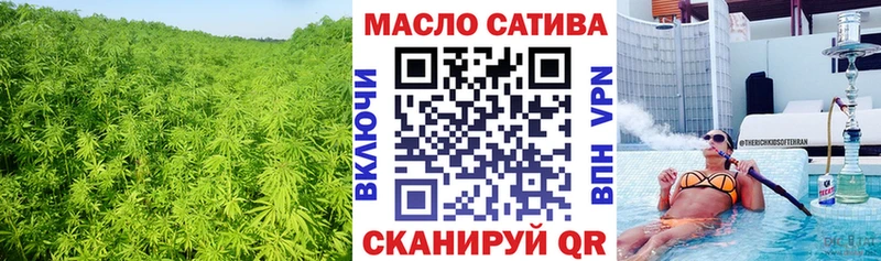 ТГК Wax  omg как войти  Саров 